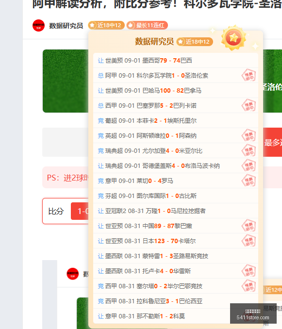 季前赛对决,解析,湖人对阵国,米兰体育直播官网,米兰体育直播,米兰体育赛事,米兰体育互动,米兰体育入口