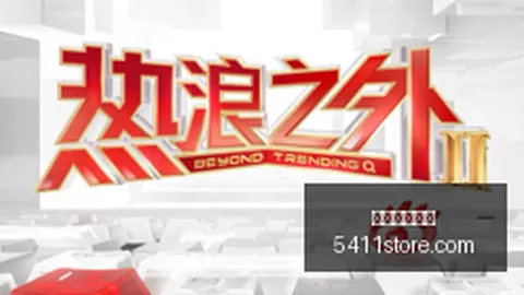 小米电竞新品首秀，性能升级引关注
