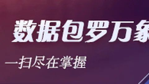 刘翔与韦世豪：超越明星的普通视角，他们的真实一面
